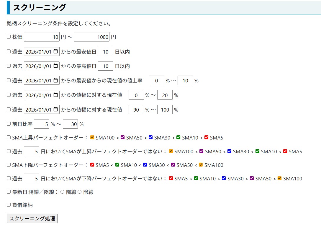 screenshot20260118 143236